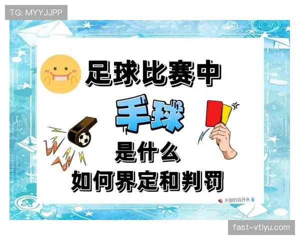 球是否出界？足球规则中这个判定到底有多复杂？