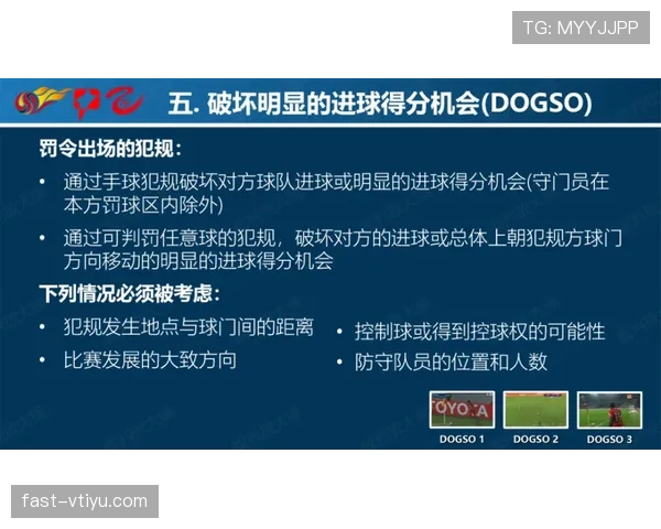 解读篮球规则中的“身体接触容忍度”:裁判如何把握判罚尺度? 解读篮球规则中的“身体接触容忍度”:裁判如何把握判罚尺度?
