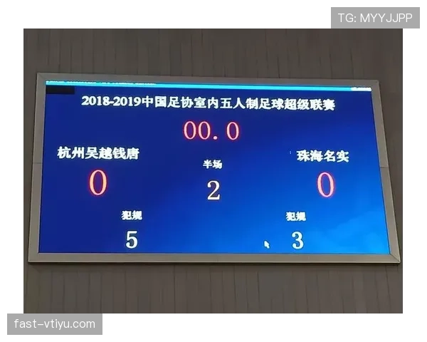 足球拖延时间的判罚规则及裁判应对标准解析
