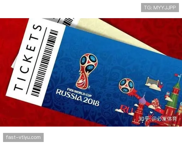 2026世界杯最新净胜球规则解析