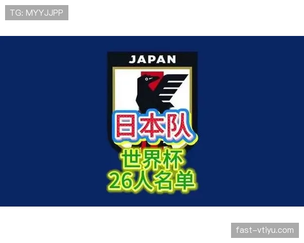 世界杯F组末轮赛程：日本战瑞典荷兰战突尼斯